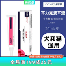 That non-puppy-ear-force full effect drop-ear-in-ear mite fungal infection with otitis-in-the-ear secretions redness