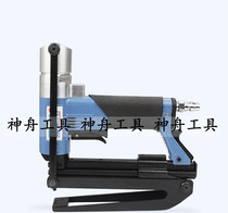 German BEA Gas Nail Gun Closure Nail Gun 380 16-419 Automatic Bend Hook U Type Yard Nail Gun