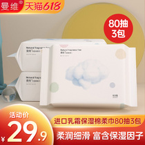 Manwei Baby Moisturizing Cotton Soft Towel Baby Cleaning face towels Wipe Face Towel Cotton Paper Towel Dry And Wet 3 packs