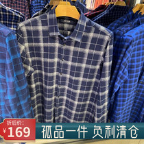 Special Cabinet RMB980  Yagor Men Spring Pure Cotton Business Casual Plaid Shirt With Long Sleeves 109987D