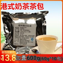 Helli Ceylon red tea bag Sri Lankan milk tea Hong Kong style milk tea blending special black tea big tea bag 600g