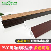 PVC plastic L-shaped wood floor edge strip right angle line Door pressure strip 7-shaped wood floor edge strip Yang angle line