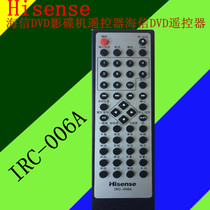 Suitable for Hisense Hisense DVD DVD Player Remote Control Universal Number IRC-006A
