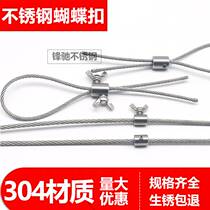 Wire Rope Butterfly Lock Single Two-Shared Wire Rope Screw Closed Steel Wire Rope Clamp Closer Hand Tightening Tight Tight Tight Tight Tight Tight Tight Tight Tight Ticket