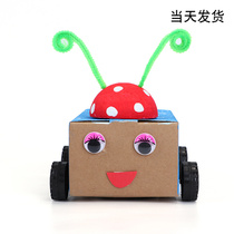Science small production Vacuum cleaner Sweeping robot Creative experiment Student science and technology small production GIZMO handmade