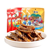 Yellow flying red chewy and small fish-dried deep-sea terroy fish steak small yellow fish ready-to-eat sea-like casual snack snack