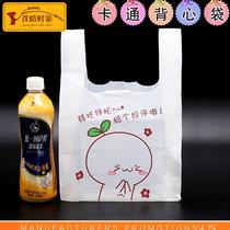 Hungry Meituan takeaway packaging bag Hotel catering Plastic fast food bag Lunch box Disposable packaging horse clip bag