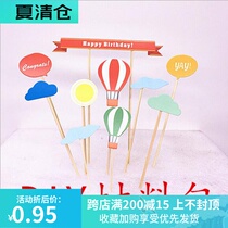 Birthday cake DIY decoration plug card cartoon animal balloon scene decoration Party decoration plug card plug flag