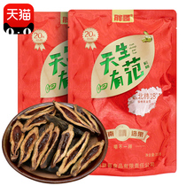 Born to have a fan betel nut 20 yuan 10 packs of Hunan fat brother Penang green fruit ice nut bulk ice Wolf