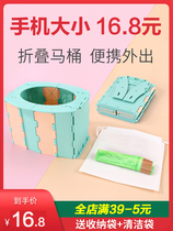 Baby baby portable car toilet Children Emergency out portable folding travel small toilet toilet toilet