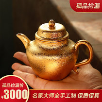 Yixing purple clay teapot pure handmade teapot tea set Guogong tea original mine old section mud gold engraved autumn kettle