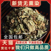 Arimus 500g Wild Arimus Tea New Chinese Medicinal Medicinal Rhizoma Gum