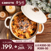 Carot enamel pot Cast iron pot Stew pot Soup pot Cooking pot Household enamel stew pot Enamel enamel non-stick pan