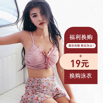 (19 yuan exchange)Swimsuit womens conservative belly cover thin one-piece split skirt style Korean ins style holiday swimsuit