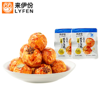 Coming Yai Tiger Leather Squid Fish Balls 500g Barbecue Taste Seafood Snacks Ready-to-eat Snack Office Casual Food