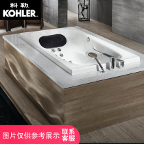 Kohler Hao Yue Built-in bathtub 1 6 meters massage bathtub Adult bathtub Household bathtub 76441T-NW-0