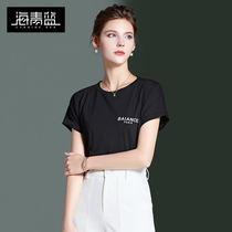 Haiqing blue simple and versatile casual T-shirt womens new summer loose color contrast letters curly short-sleeved cotton top