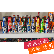 Qingdao beer Beijing Guoananjoint Limited aluminum bottle Super Football Shenhua Guangzhou Evergrande Lunen Full Set