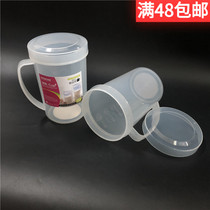 Real Treasure 450ML Milk Cup Students Plastic Adults With Scale Punch Milk Powder Cups Kitchen Microwave Oven Heating Cups