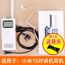Suitable for Xiaomi Mijia Walkie Talkie 3 1s 2nd Generation Single Hole Headphone Accessories Air Conduit Headphones Earhook Type