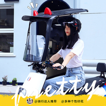 Electric motorcycle Canopy Canopy battery car sunscreen rainproof sunshade thickening bicycle windshield canopy shelter