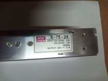 S-75-24 power switch