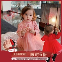 Chen Da Zhu L Ma Girl Baby Mesh Dress Warm Winter Baby Plus Velvet Princess Dress New Year Dress