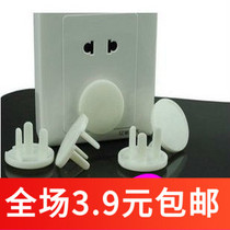 J302 three-phase three-leg anti-electric shock Safety Products power supply safety protection socket cover