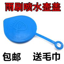 Adapted for 03-04-05-06-07-08 years Flying Degree Three-Compartment Sidiths Water Jet Maker Glass Kettle Lid
