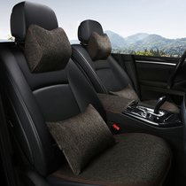 21 car seat cushion single piece without backrest Boyue Bo Ruibin Yue Bo Ruibin Yue Bo Rui Xingyue Ehao Four Seat Cushion