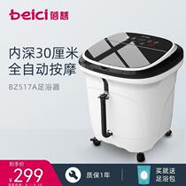 beici beici automatic electric Roller massage heating constant temperature foot bath massage footbath foot basin bubble
