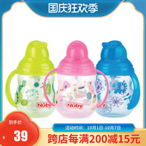 Nuby Nuby children water Cup click ear 360 ° bounce sippy cup baby learning drink training Cup 270ml