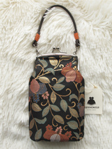 Japan AYANOKOJI KYOTO HANDMADE RETRO WEAVE EMBROIDERED CARRY-ON SMALL ITEMS BAG MOBILE PHONE BAG December BEIJING SPOT