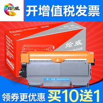 Ploy applies Lenovo LT2641 powder box M7600D powder box M7650DF Lenovo 7650 ink cartridge printer