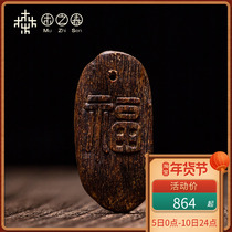 (Millennium sinking water) China Hainan sinking water grade tree core oil old material agarwood pendant pendant necklace sweet and comfortable