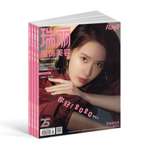 (full year subscription) Ri Lie Apparel Beauty Magazine 2022 Default for the same month Contact customer service is scheduled for a total of 12 periods throughout the year