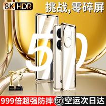 Magnetic suction anti-fall and anti-peeking transparent double-sided glass protective sleeve suitable for Huawei P50Pro mobile phone shell P50 light thin