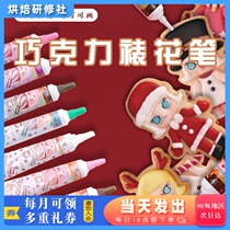 Chocolate Framed Flower Pen 12 Color Birthday Cake Decoration Writing Pen Framed Flower Mouth Painting Line Edible Pigment Baking Tool