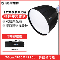 Selens quick-mounted ten-hexagon deep-mouth parabolic softbox Bao Rongkou 70cm 90cm 120cm studio light shooting light grille photography light soft cover general accessories