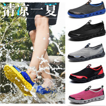 Outdoor quick-drying traceability shoes men breathable mesh shoes ultra-light water and land use wading sandals mesh hiking shoes summer