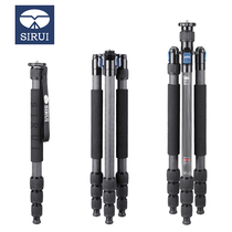 Sirui W2204 tripod carbon fiber professional waterproof SLR camera anti-folding one-legged triangle Canon telephoto