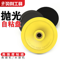 Polishing machine self-adhesive disc angle grinder polished polishing disc suction cup 3 inch 4 inch dry water grinding tray hand electric drill grinding disc