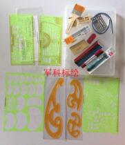 Military engineering map tool set 15 type map pencil work ruler marking ruler arrow ruler frame ruler