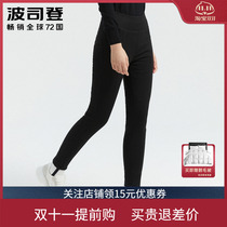 Bosidengs new down pants women wear black simple elastic thin bottoming warm trousers winter