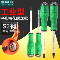 Old a S2 alloy steel plum screw batch T8T10T15T20T25T30 hexagon screwdriver plum star shape