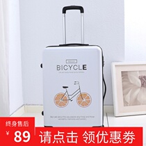 20-inch cartoon primary-secondary box pull-bar box for male and female students Little Qing new line Li box suitcase Suitcase Password Box