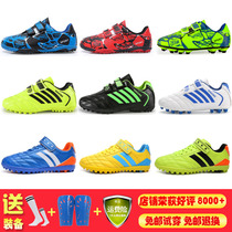  Summer childrens football shoes training shoes Boys and girls primary school students children teenagers velcro free lace-up sneakers