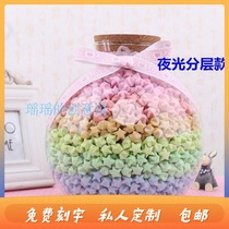 Super large ball glass bottle wishing bottle cork sealed jar with five-pointed star origami star finished creative gift