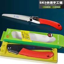 Hand saw Hand saw Woodworking saw Logging saw Garden fruit tree saw Outdoor folding saw Mini small saw Household