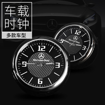 Car clock ornaments Car electronic watch luminous quartz watch clock pendant high-end creative center console interior products dazzle